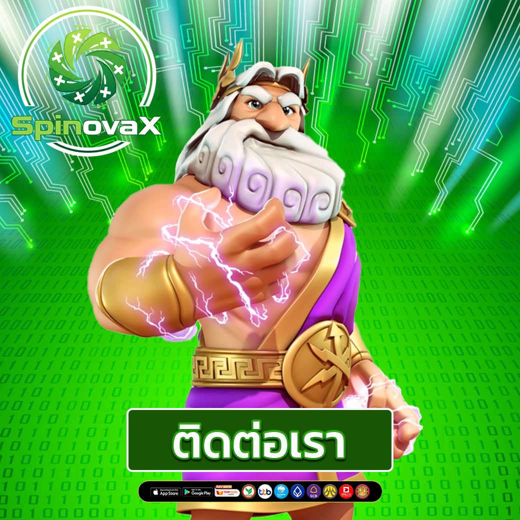 สล็อตเว็บตรงแท้ แตกง่าย จ่ายจริง 100% สมัครฟรี ไม่มีขั้นต่ำ ฝากถอนออโต้