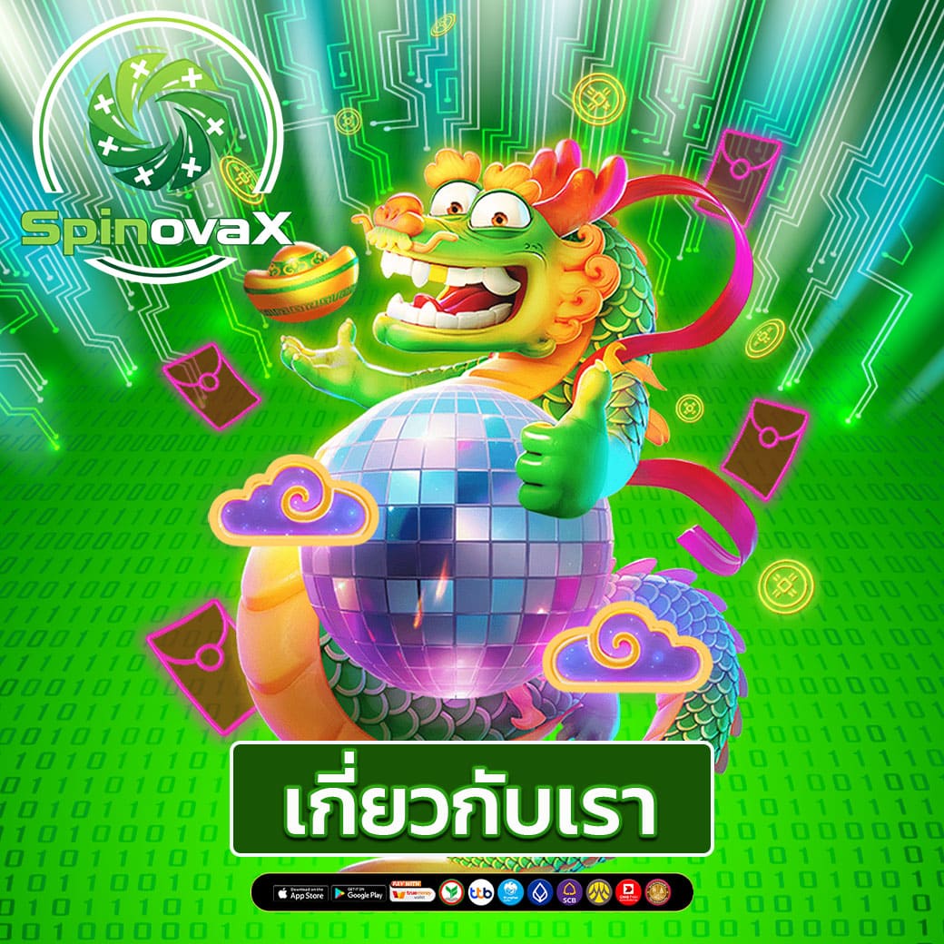 สล็อต เว็บตรง เริ่มต้นแค่ 1 บาท ก็ลุ้นแจ็คพอตได้ เล่นก่อน รวยก่อน อย่าพลาดโอกาสนี้